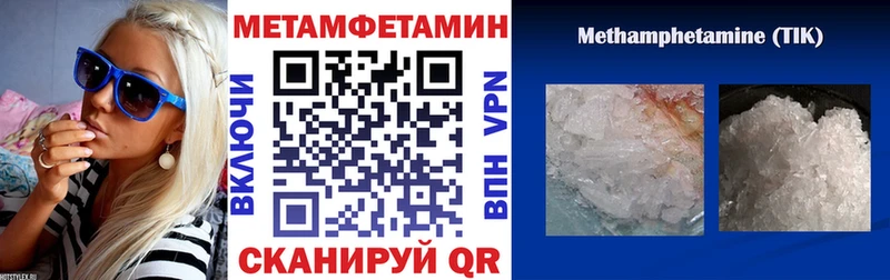 АМФ VHQ  закладка  Беломорск 