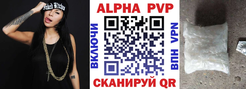 наркотики  Беломорск  Альфа ПВП СК 