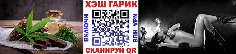 Еда ТГК марихуана  наркота  Беломорск 