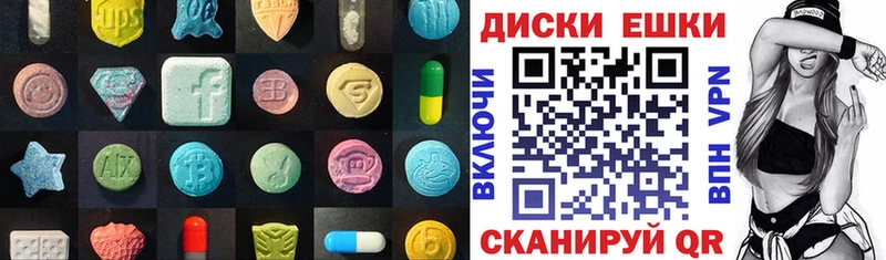 Экстази 300 mg  Беломорск 