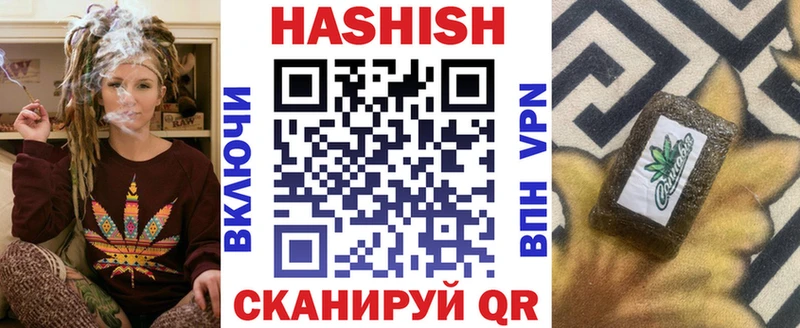 купить наркотики цена  Беломорск  ГАШ Premium 