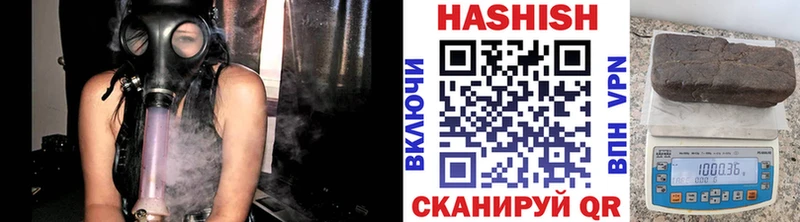 ГАШИШ гарик Беломорск