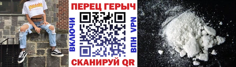 маркетплейс формула  Беломорск  ГЕРОИН Heroin  mega ссылка 