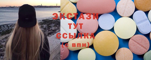бутират Балахна
