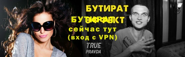 гашик Балабаново
