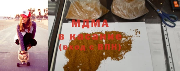 бутират Балахна