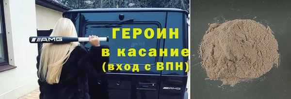 гашик Балабаново