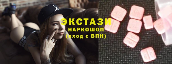 бутират Балахна
