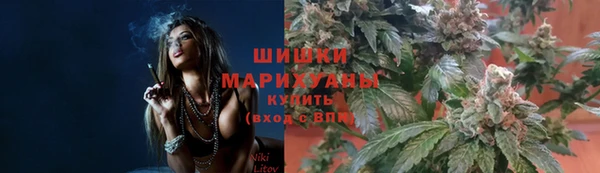 бутират Балахна