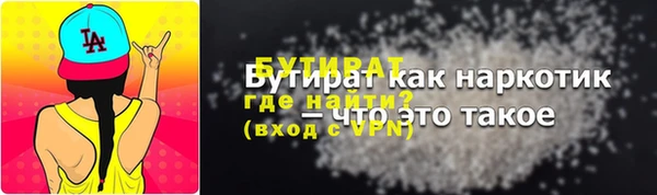 гидра Баксан