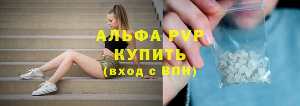 бутират Балахна