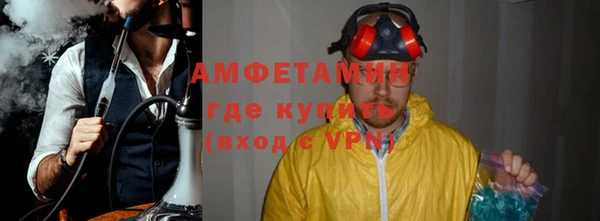 гидра Баксан