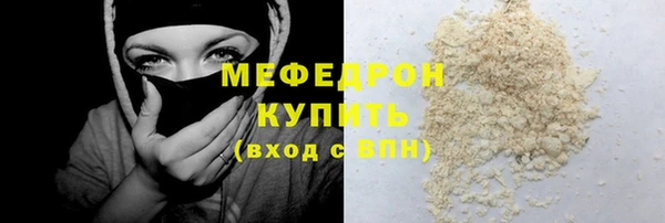гидра Баксан