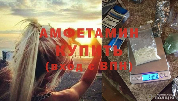 бутират Балахна