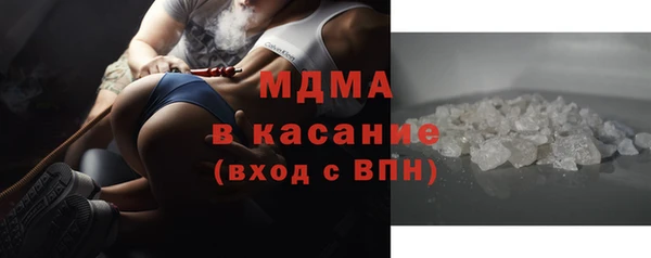 бутират Балахна