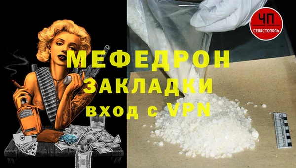 гидра Баксан