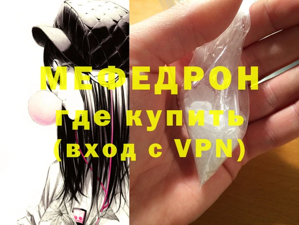 гидра Баксан