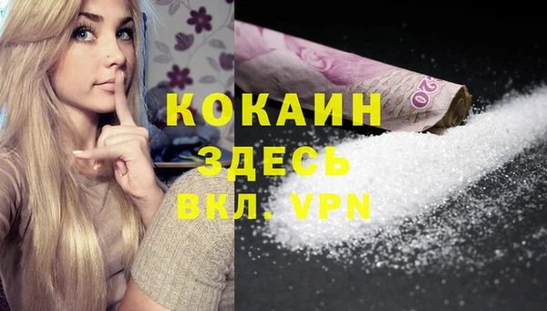 гидра Баксан