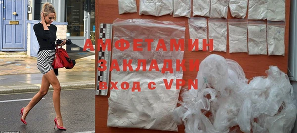 бутират Балахна