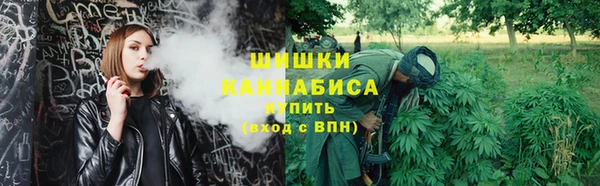 бутират Балахна