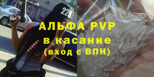 бутират Балахна