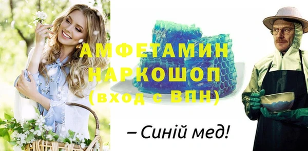 гидра Баксан