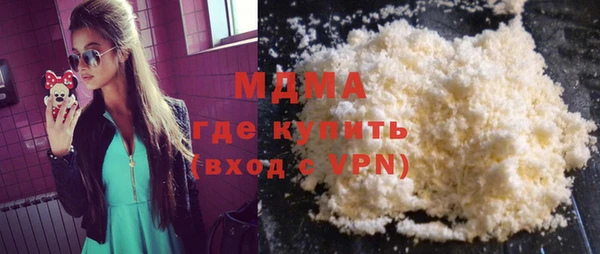 бутират Балахна