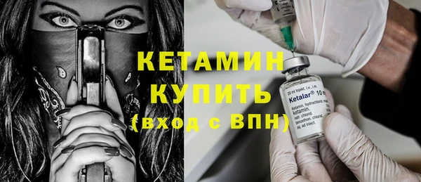 гидра Баксан