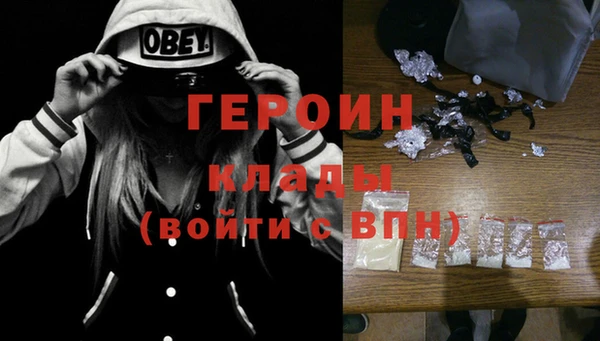 бутират Балахна