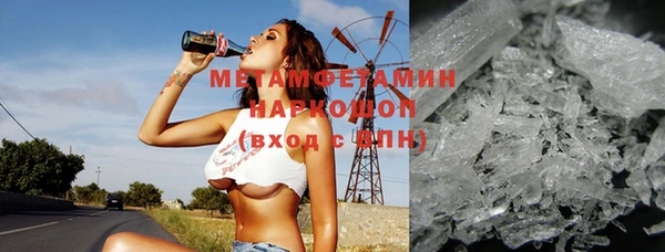 гашик Балабаново
