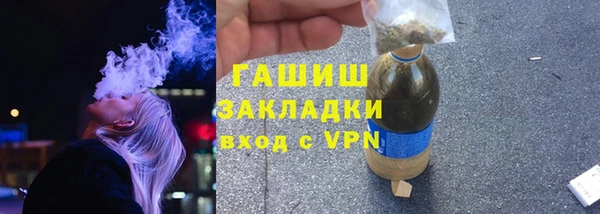 гидра Баксан