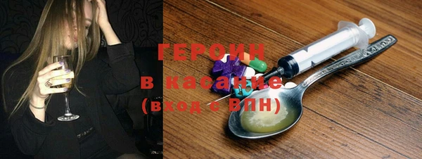 бутират Балахна