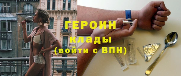 гашик Балабаново