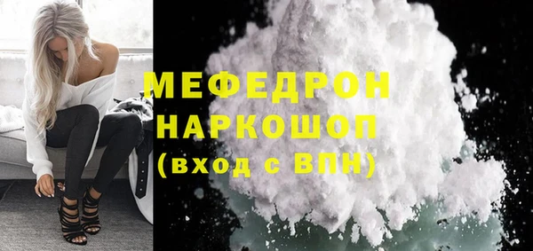 бутират Балахна
