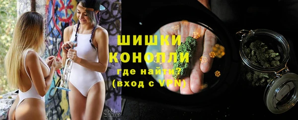 бутират Балахна