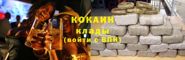 бутират Балахна