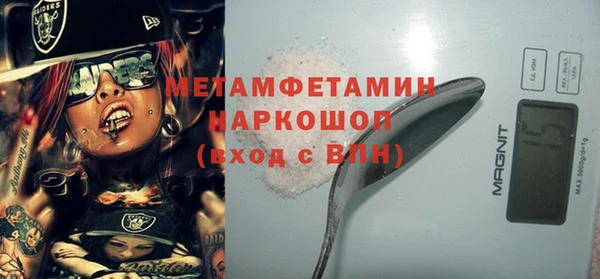 стафф Заволжск