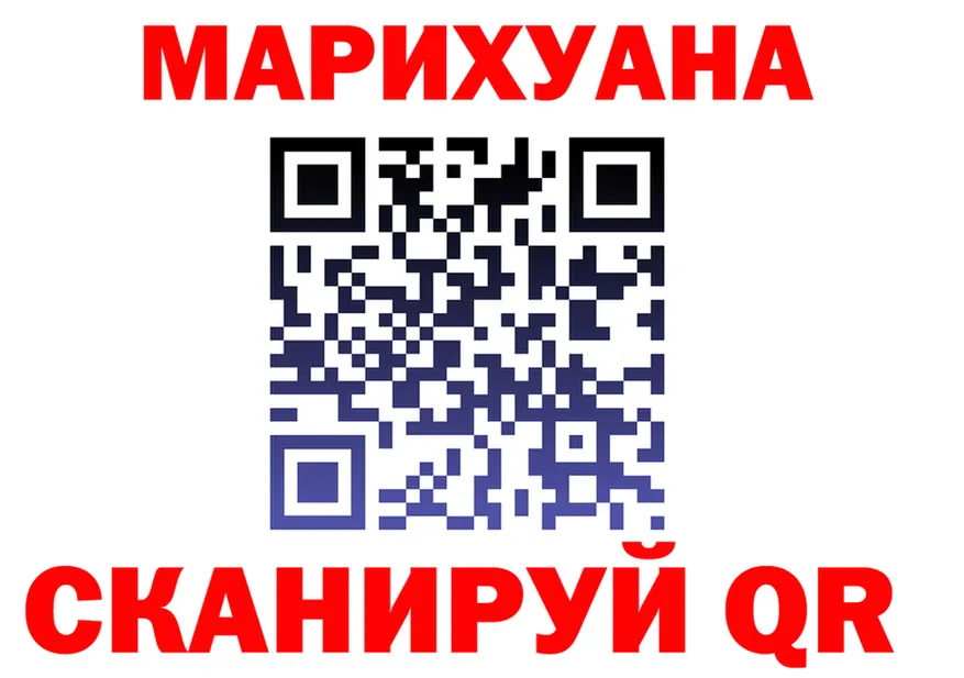 ТГК вейп ссылка это OMG Беломорск