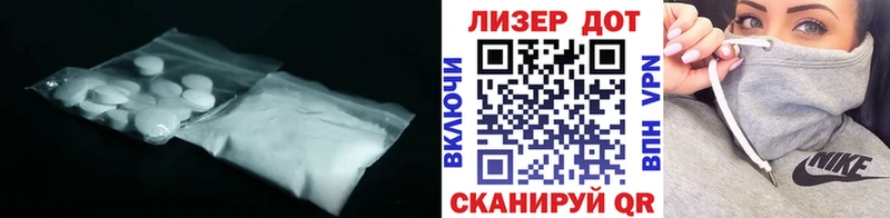 Лсд 25 экстази кислота  где купить наркоту  Беломорск 