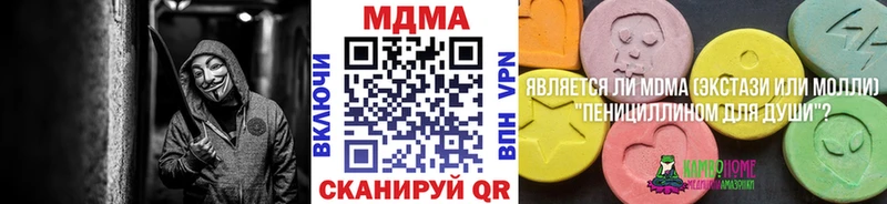МЕГА онион  Беломорск  МДМА кристаллы 