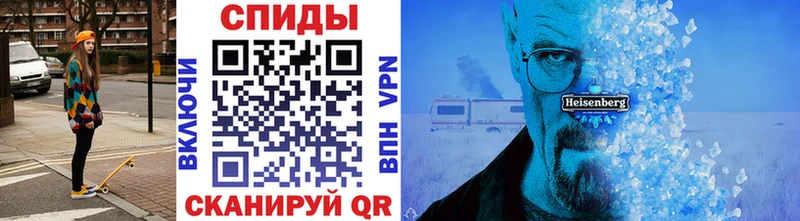 Метамфетамин витя  купить наркотик  Беломорск 
