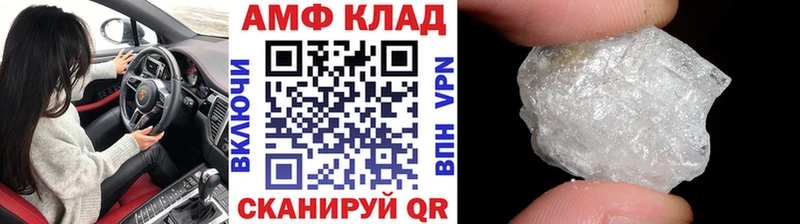 Первитин Декстрометамфетамин 99.9% Беломорск